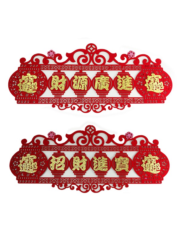 Cny Wall Deco