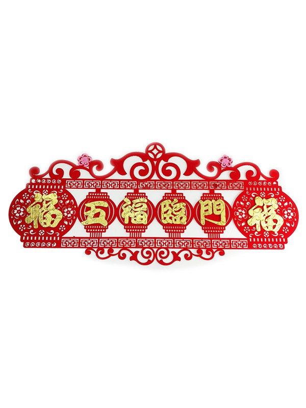 Cny Wall Deco