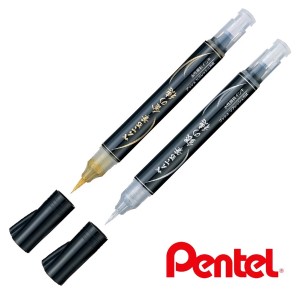 PENTEL XGFH BRUSH PEN