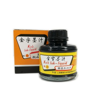 KIN'S BRAND CHINESE INK  