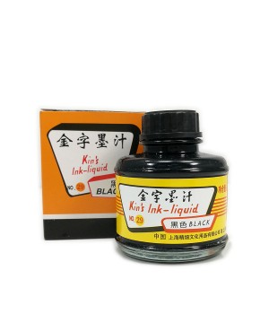 KIN'S BRAND CHINESE INK  