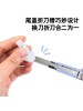 DELI 2031 AUTO-LOCK CUTTER