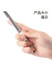DELI 2053 TOUCH KNIFE (S)  