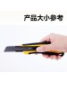 DELI 2064 CUTTER