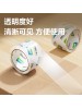 DELI PACKING TAPE 60 Yards