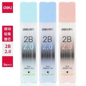 DELI 58804 PENCIL LEAD 2.0 2B