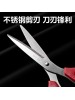 DELI 6034 SCISSORS 160MM (R)
