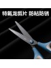 DELI 6055 SCISSORS 170MM (BLACK)