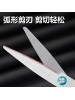DELI 6058 SCISSORS