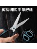 DELI 6058 SCISSORS