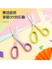 DELI 6074-S STUDENT SCISSORS 145MM