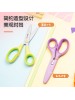 DELI 6074-S STUDENT SCISSORS 145MM