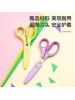 DELI 6074-S STUDENT SCISSORS 145MM