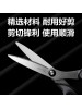 DELI 77759 SCISSORS 175MM