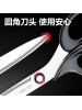 DELI 77759 SCISSORS 175MM