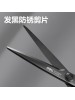 DELI 77790 SCISSORS 175MM