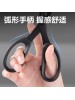 DELI 77790 SCISSORS 175MM