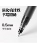 DELI A566 GEL PEN 0.5 (BLACK)