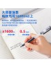 DELI A566 GEL PEN 0.5 (BLACK)