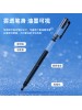 DELI A566 GEL PEN 0.5 (BLACK)