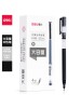 DELI A566 GEL PEN 0.5 (BLACK)