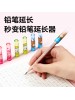 DELI 0505 PENCIL CAP 6'S  