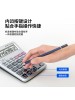 DELI 1512 TALKING CALCULATOR