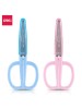 DELI 6060 STUDENT SCISSORS 137MM