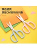 DELI 6060 STUDENT SCISSORS 137MM