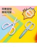 DELI 6060 STUDENT SCISSORS 137MM