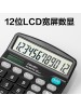 DELI 837ES CALCULATOR