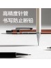 DELI S003 METAL MECHANICAL PENCIL 0.5
