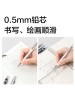 DELI S003 METAL MECHANICAL PENCIL 0.5