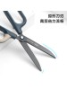 DELI QG157 SCISSORS 180MM