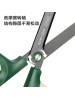 DELI QG157 SCISSORS 180MM