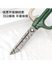 DELI QG157 SCISSORS 180MM