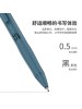 DELI S1233 MECHANICAL PENCIL 0.5
