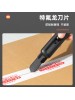 DELI TD501 CUTTER (B-BK)