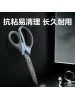 DELI TJ119 SCISSORS 175MM