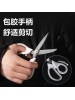 DELI TJ119 SCISSORS 175MM