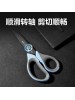 DELI TJ119 SCISSORS 175MM
