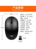 AIGO Q706 WIRELESS MOUSE