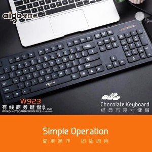 AIGO W923 WIRED KEYBOARD