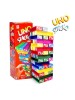 UNO STACKO 0149E-1 (S)