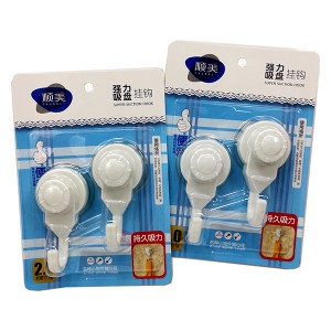 SM-2221 SUCTION HOOK(2) 