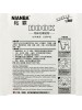 NIANBA NBA 01 SQUARE HOOK (2)
