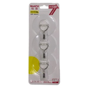 NIANBA NBA 03 CIRCLE HOOK (3)