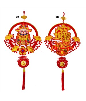 CNY DECO 820-827 HG