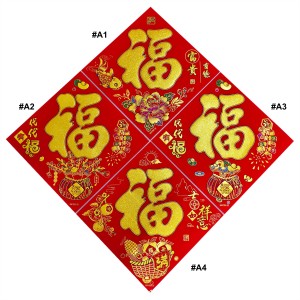 CNY SQUARE TU 35*35CM