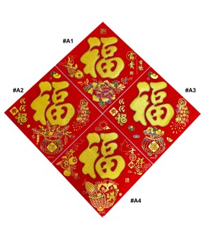 CNY SQUARE TU 35*35CM